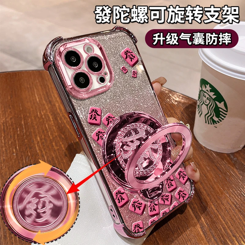 适用于【苹果16PRO】四角防摔闪粉粉色麻将支架多功能防摔