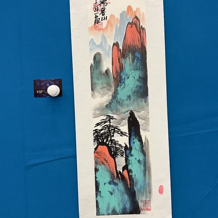 国画国画作品展览