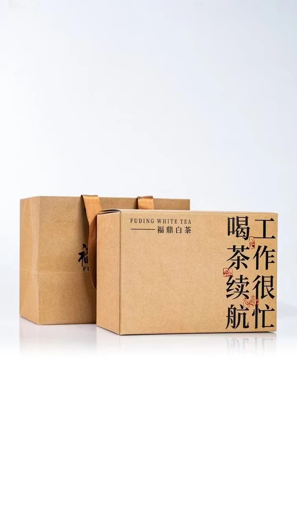 2020年福鼎白茶磻溪金奖贡眉