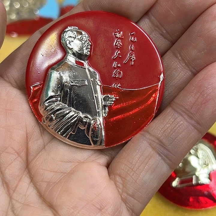 其他普通金属用****4纪念章 纪念章