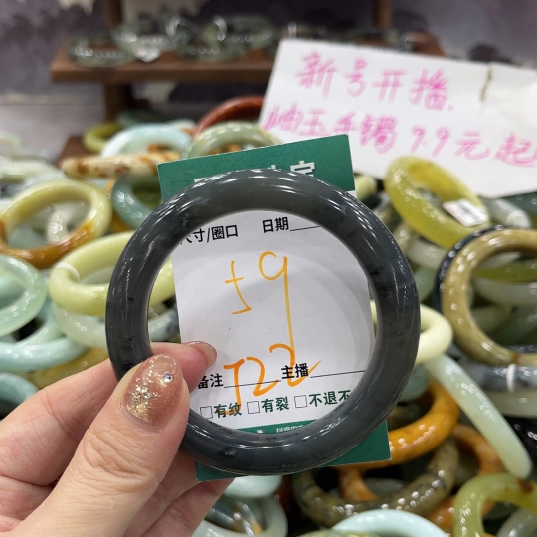 岫玉未镶嵌手镯手镯