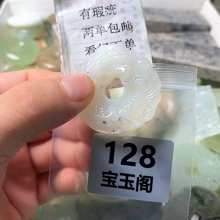 蛇纹石玉合金颈饰