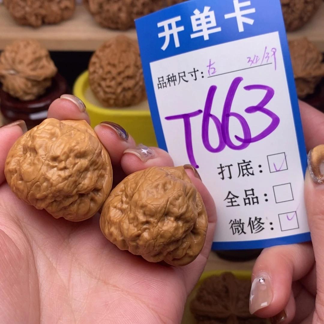 把件文玩核桃古蟾34