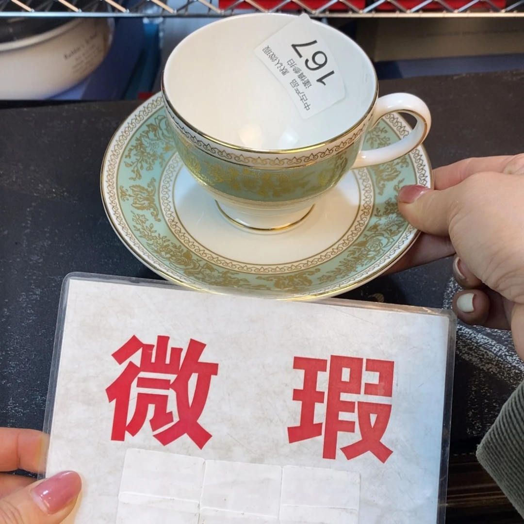 瓷器哈哈哈哈哈哈哈