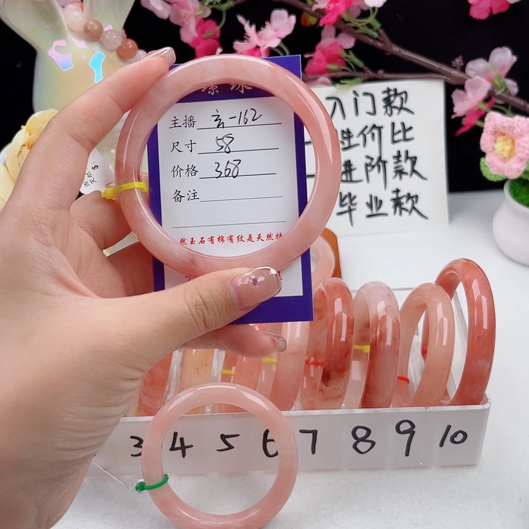 未镶嵌手镯石英质玉