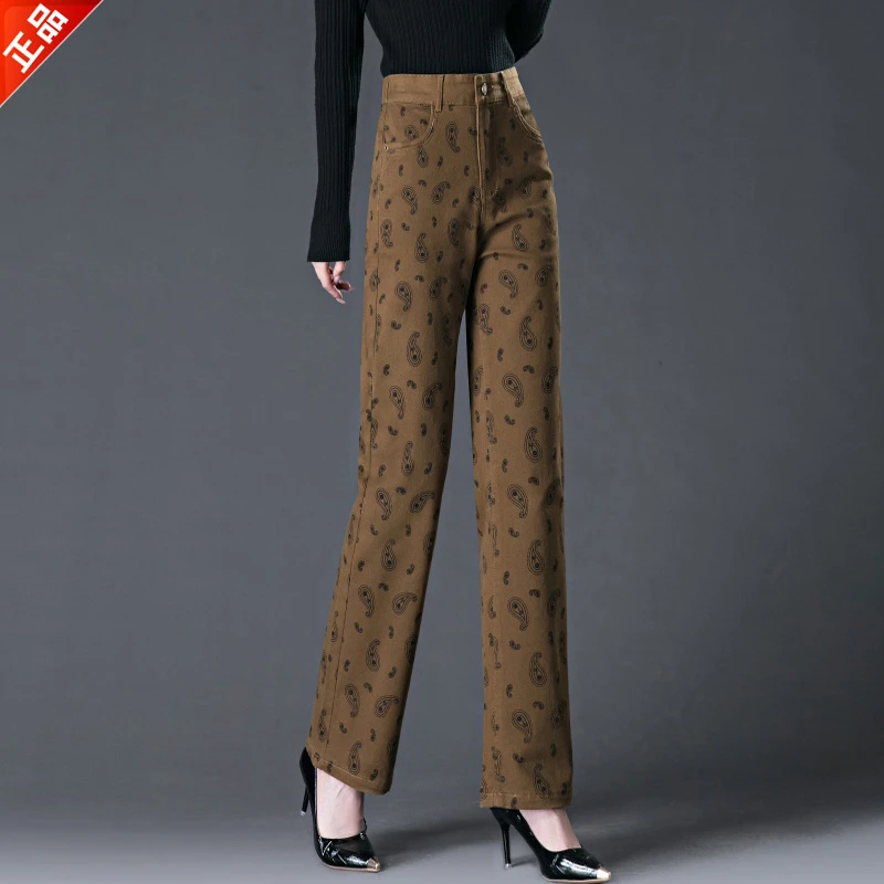 正品2025秋季新款高腰高级感时尚百搭直筒裤牛仔裤女显瘦豹纹爆款