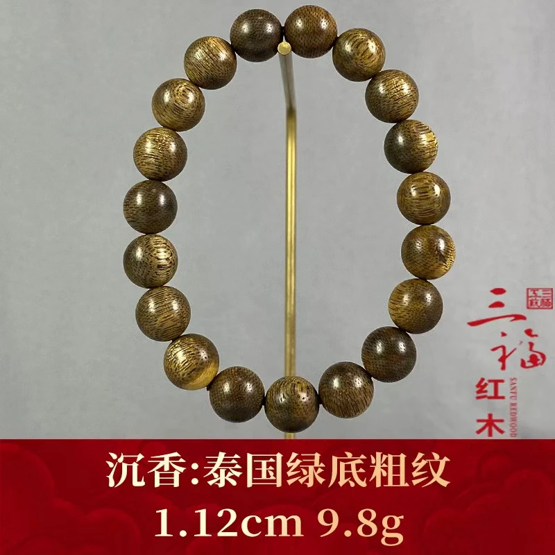 97595 泰国绿底粗纹 沉香