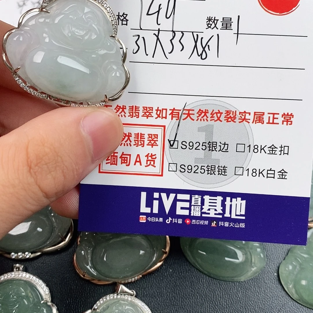 颈饰银S925镶嵌翡翠