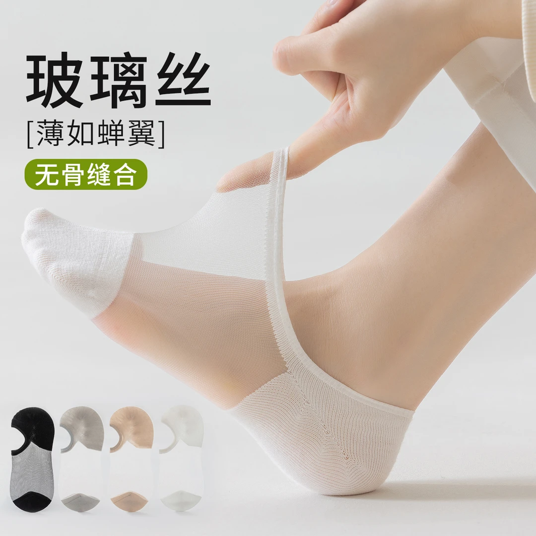 玻璃丝袜子女短袜夏季超薄款水晶丝袜防滑不掉跟无骨船袜2025新款