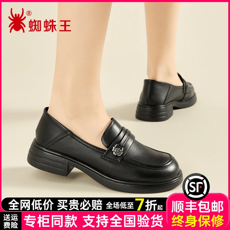 蜘蛛王超软小羊皮乐福鞋2025正品秋季百搭学院风小皮鞋女09N415