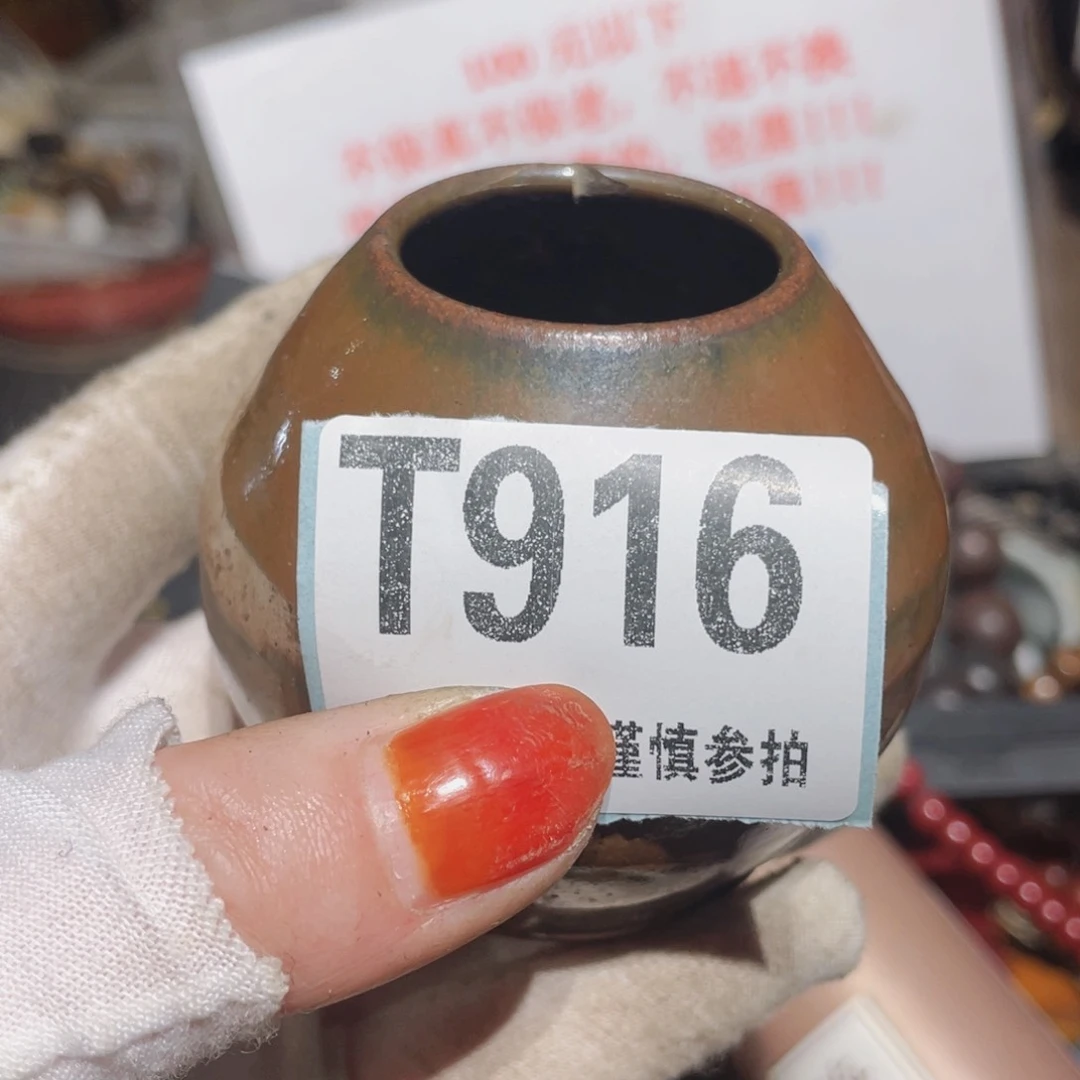瓷片吾**龙火爆瓷片火爆瓷片