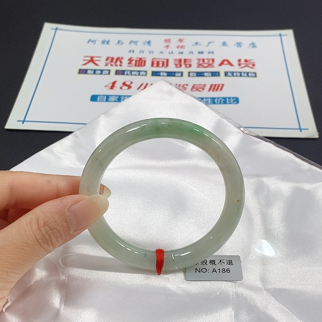 未镶嵌手镯翡翠手镯