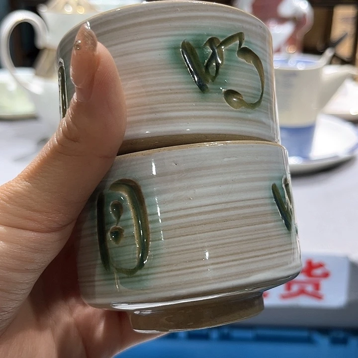 紫砂满二十包邮，瓷片5染*庐