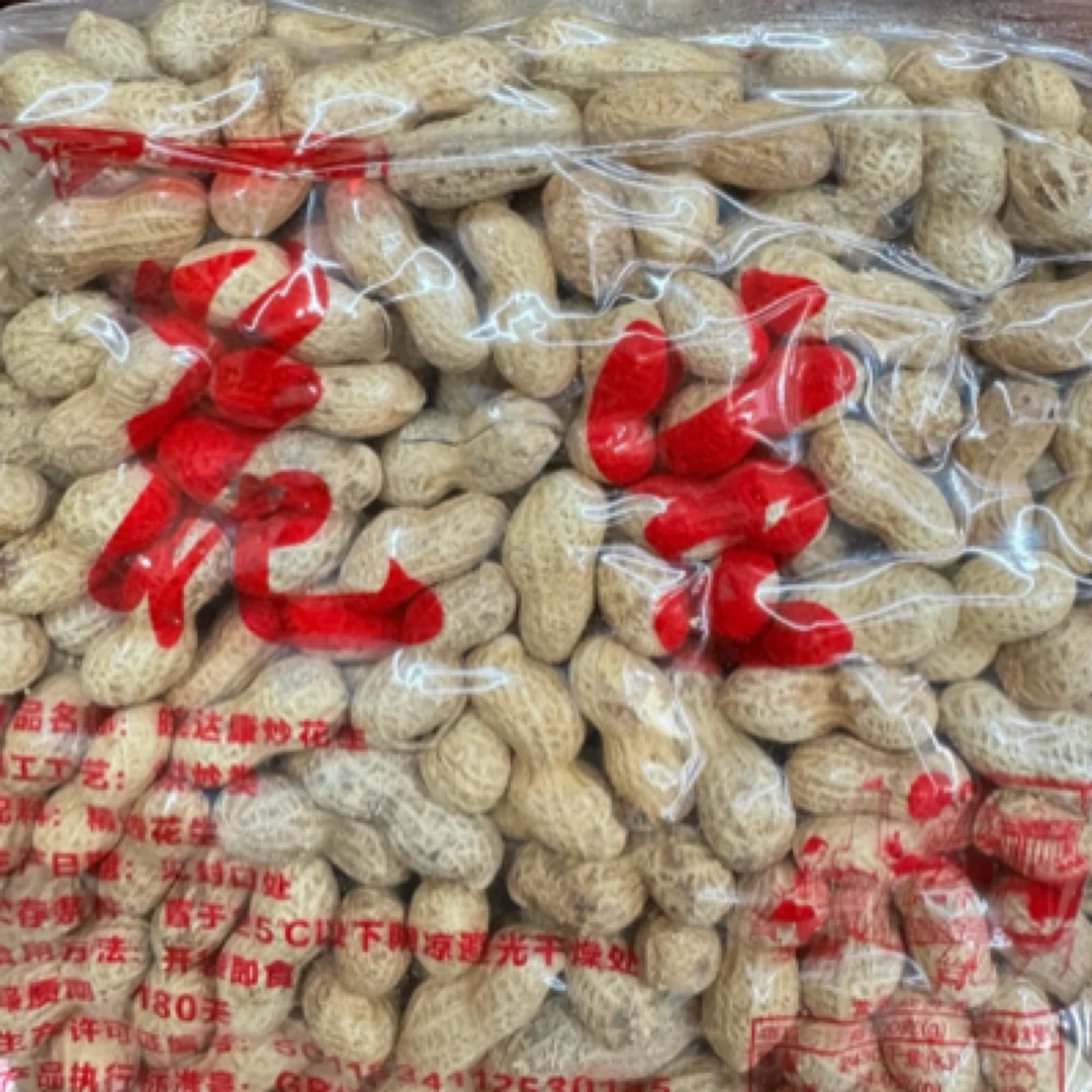 达康小果白皮花生（脆香）