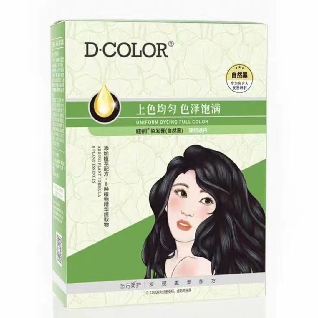 迪彩染发膏正品植物自然黑色染发剂在家轻松染发