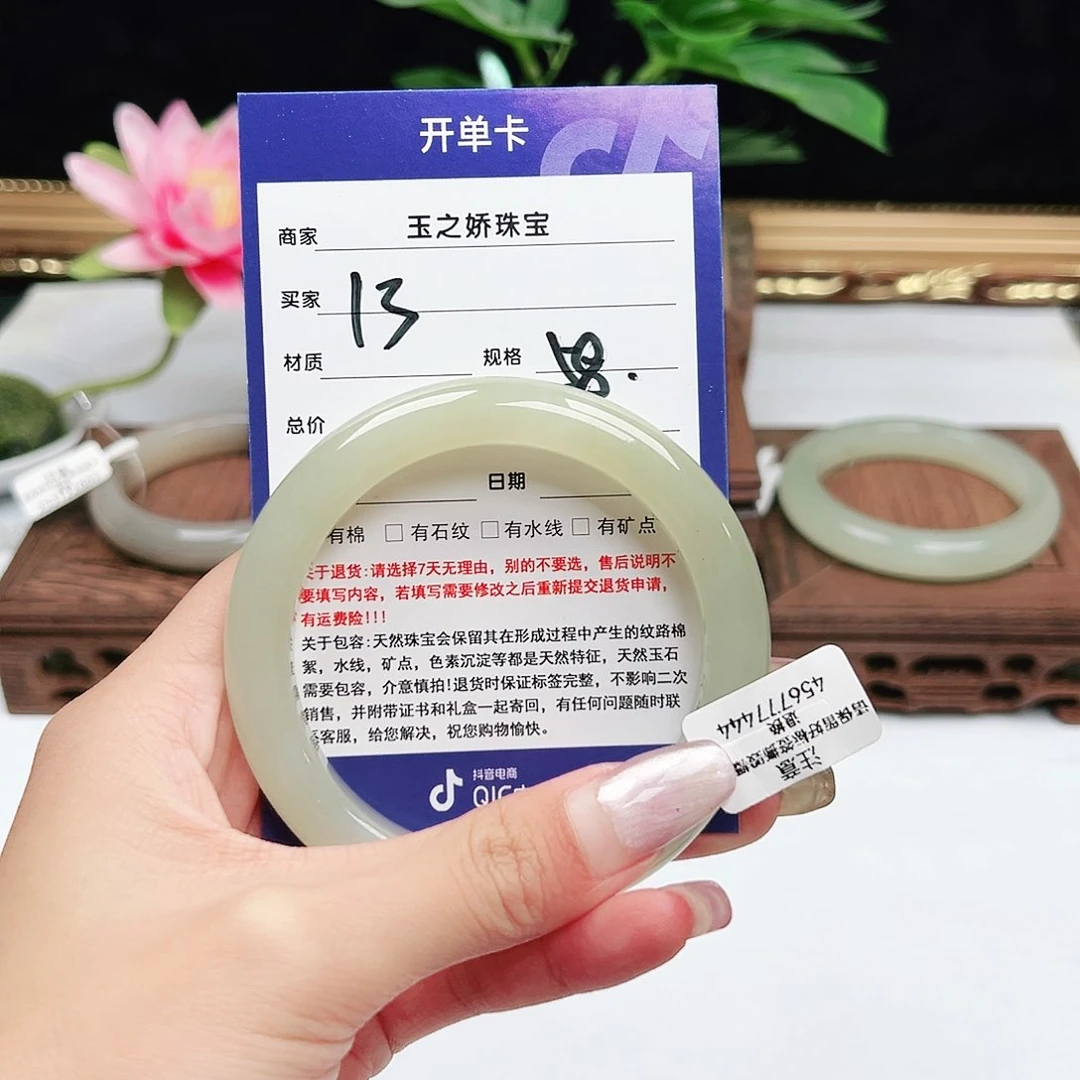 未镶嵌手镯和田玉