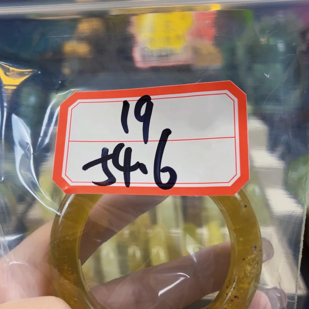 酱***姜未镶嵌蛇纹石玉手镯