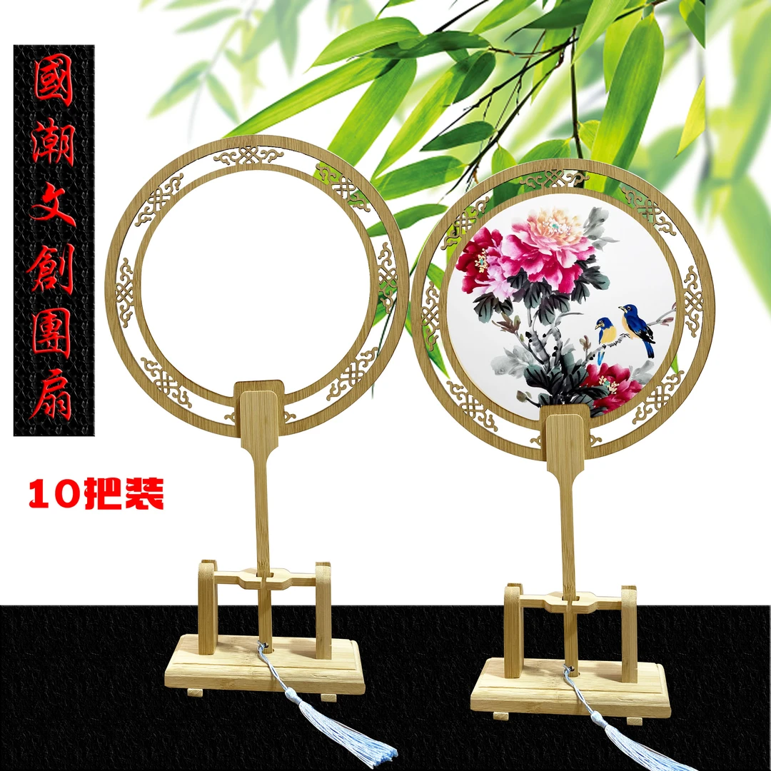 Z高档新款diy漂漆扇空白木质镂空宣纸团扇中国风古风国画书法扇