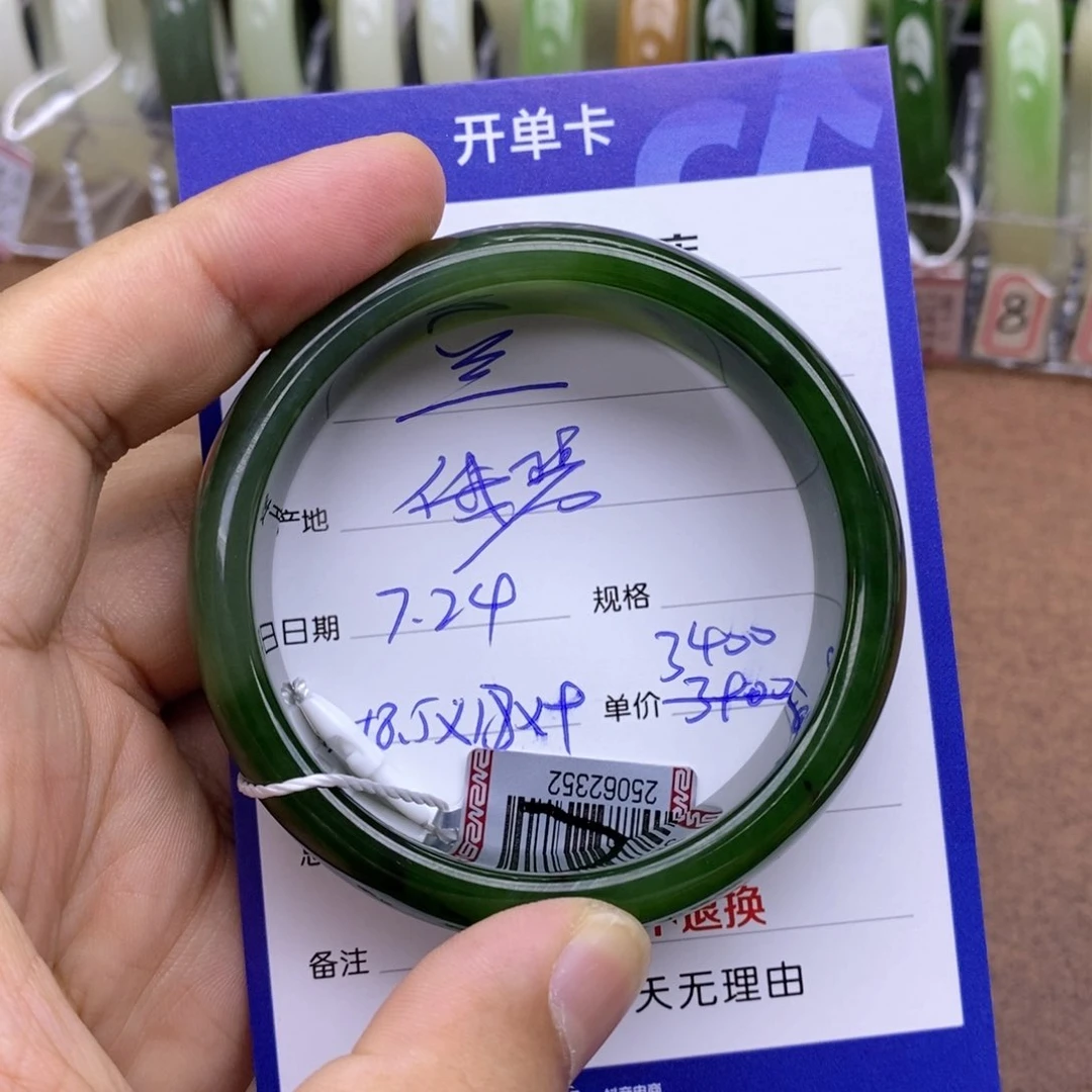 和田玉手镯未镶嵌兰***?