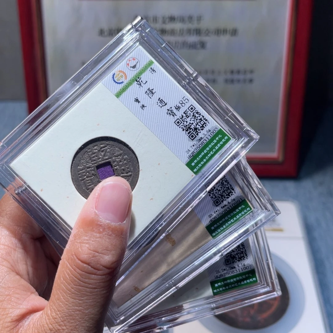 铜锦绣嘉宝兰兰乾隆同分发