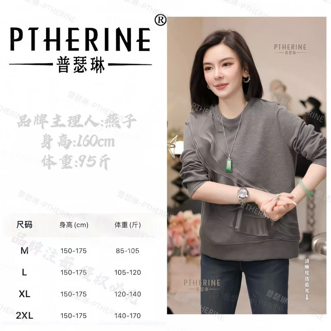 【普瑟琳设计师品牌】早秋设计感荷叶边蕾丝拼接精致上衣 22825 C