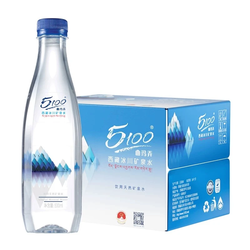 5100西藏冰川矿泉水钻石版500ml*24瓶*7箱小瓶高端弱碱性饮用水