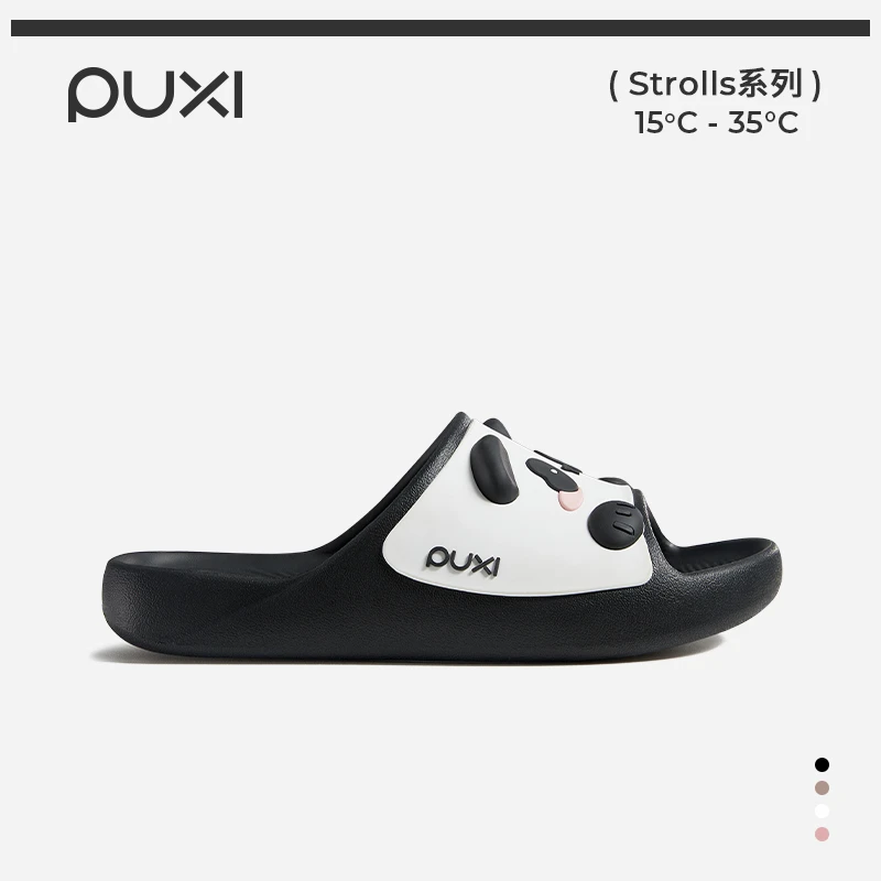 朴西熊猫团团情侣鸳鸯色凉拖鞋女士夏季eva家居室内拖鞋女踩屎感