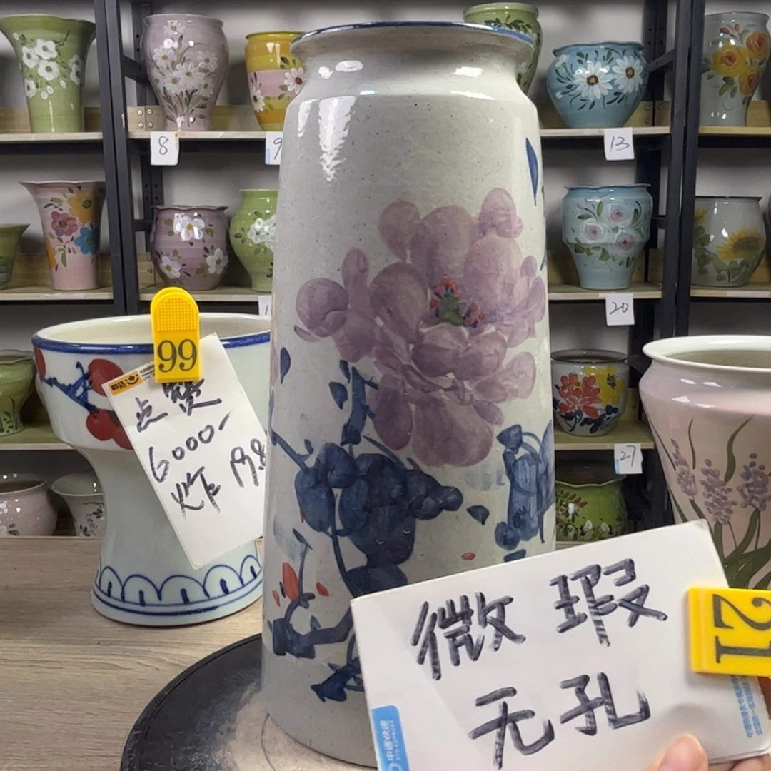 1tc景德镇陶瓷花盆