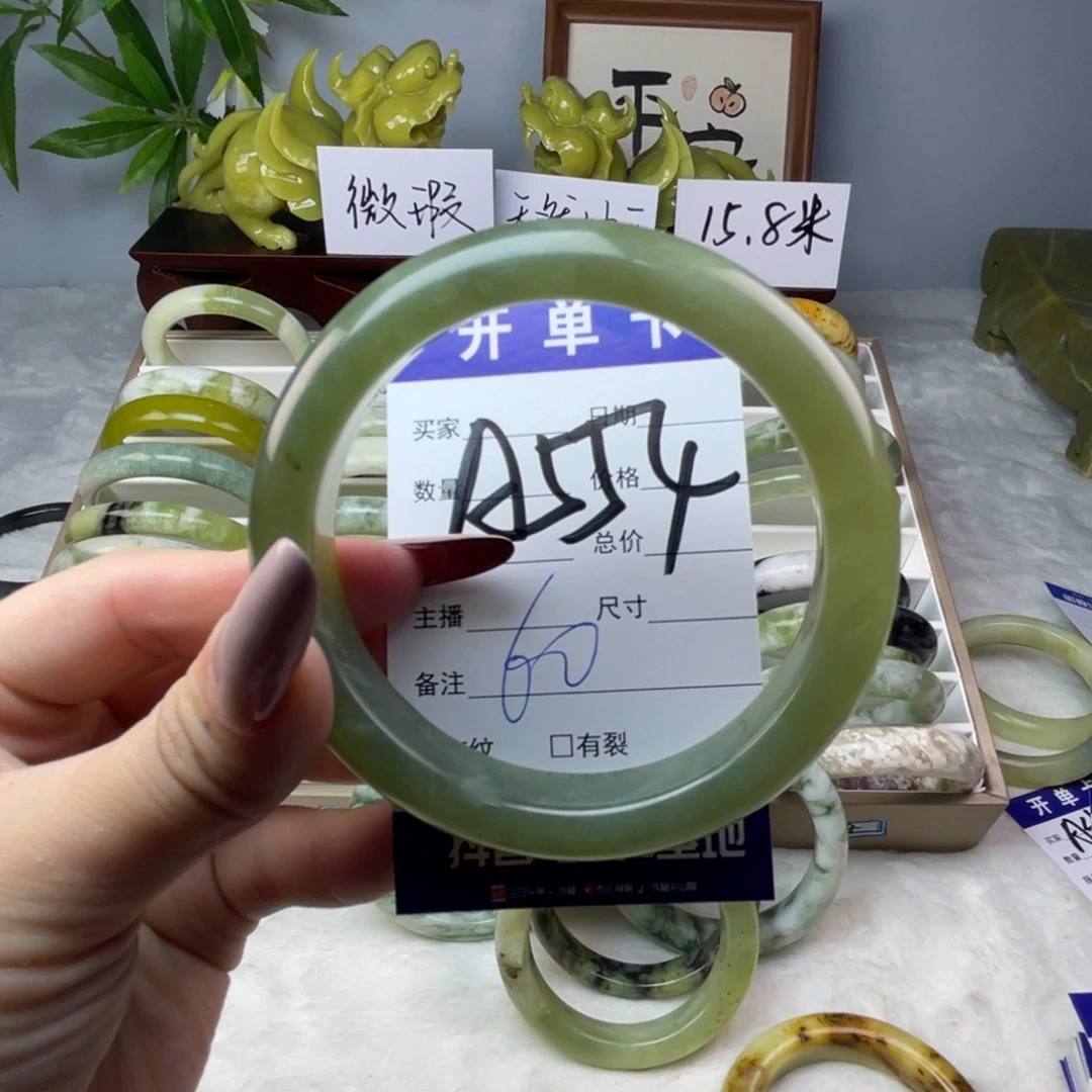 鑫***蛇纹石玉未镶嵌手镯