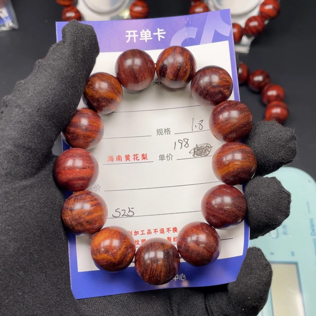 黄花梨/降香黄檀手串S25