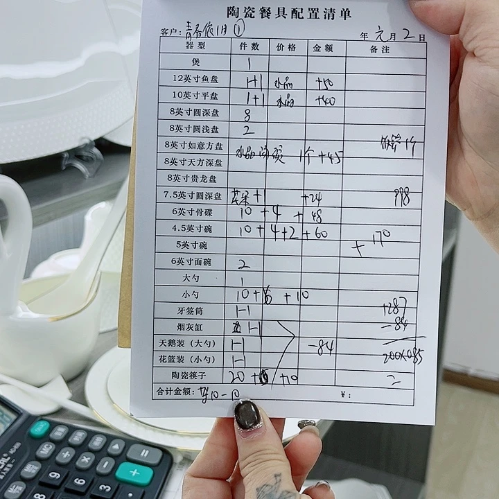 景德镇陶瓷餐具有限公司