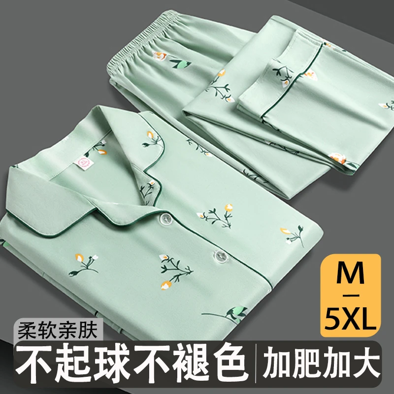 女士家居服套装睡衣女春秋长袖不起球四季款妈妈装柔软精梳棉套装