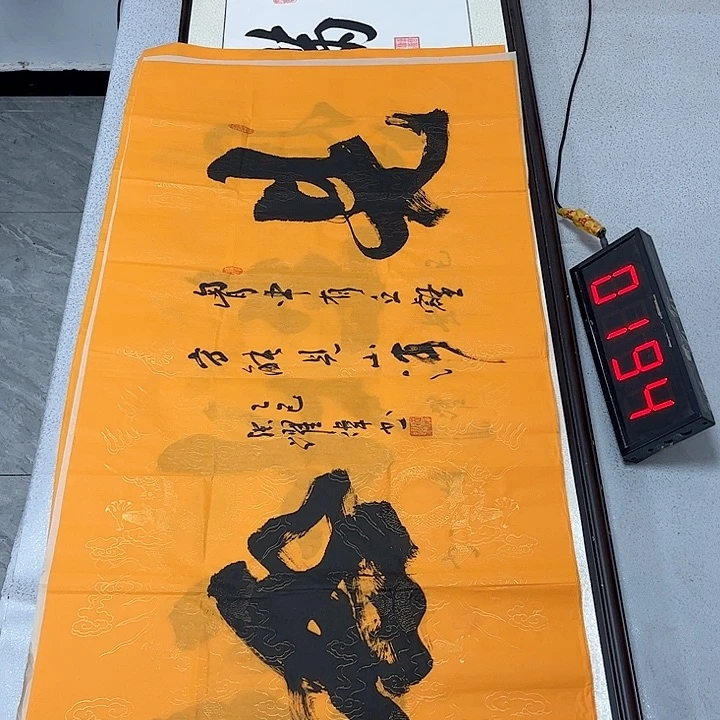 书法书法作品欣赏