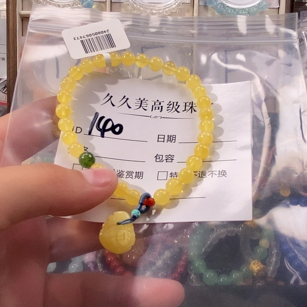 合金手串玛瑙/玉髓