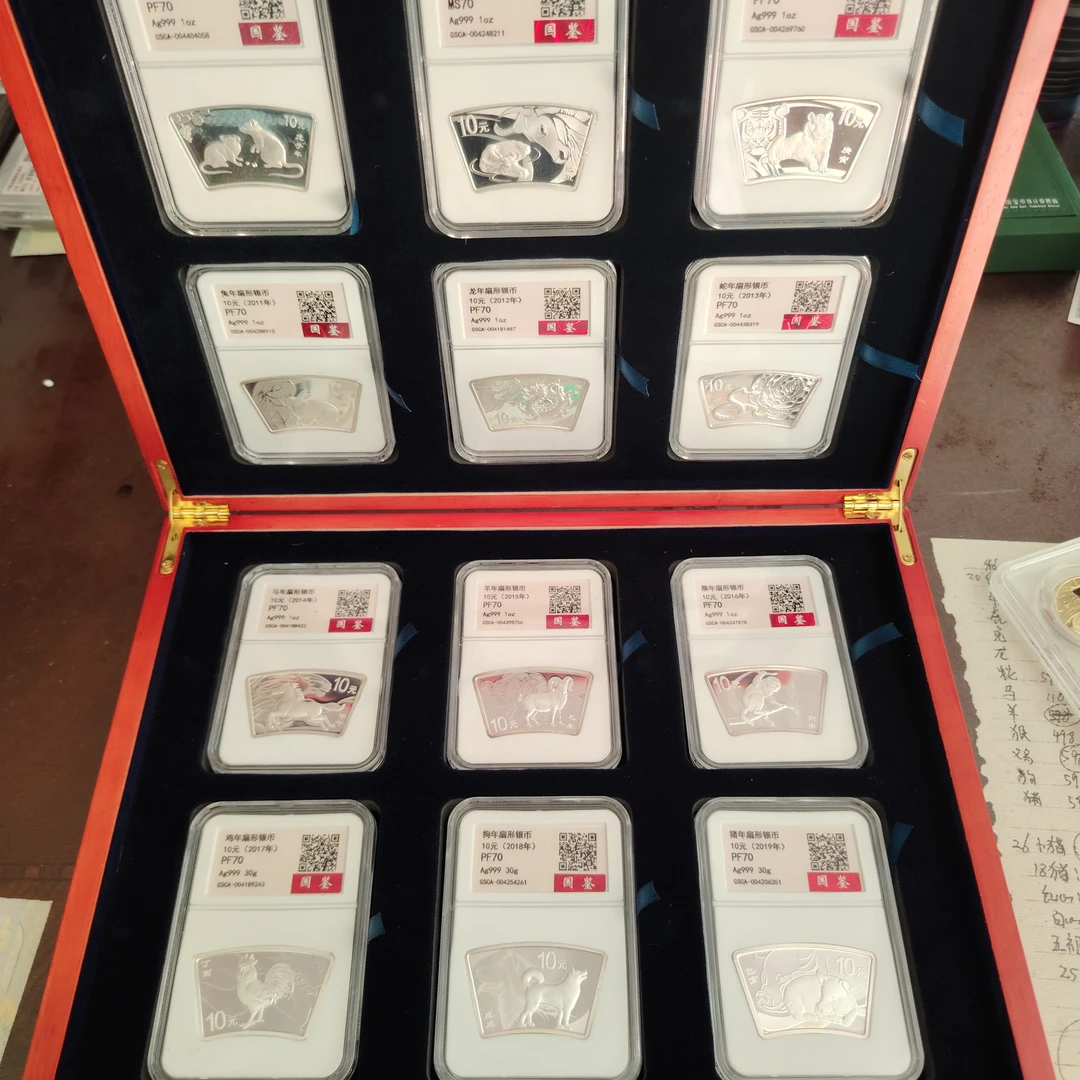 法定货币12生肖纯银流通精致币大全套——扇银币大全套