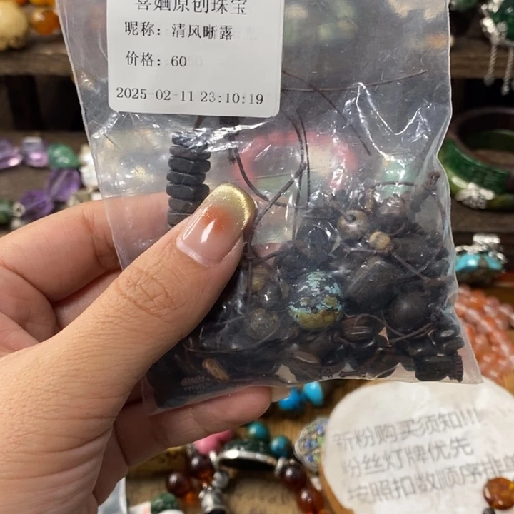 南红玛瑙手链未镶嵌清**露