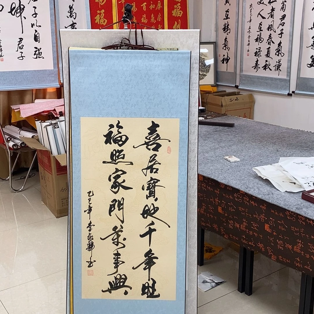 书法书法作品参加