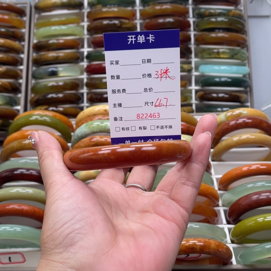 蛇纹石玉未镶嵌手镯?****。