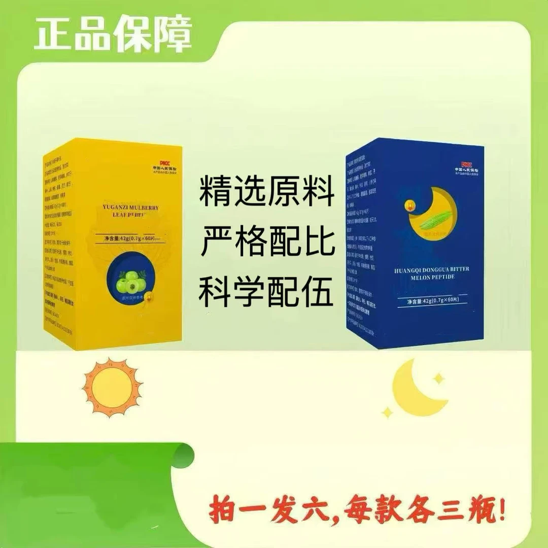 【经典永续】汉方百灵用心制作天然草木精研