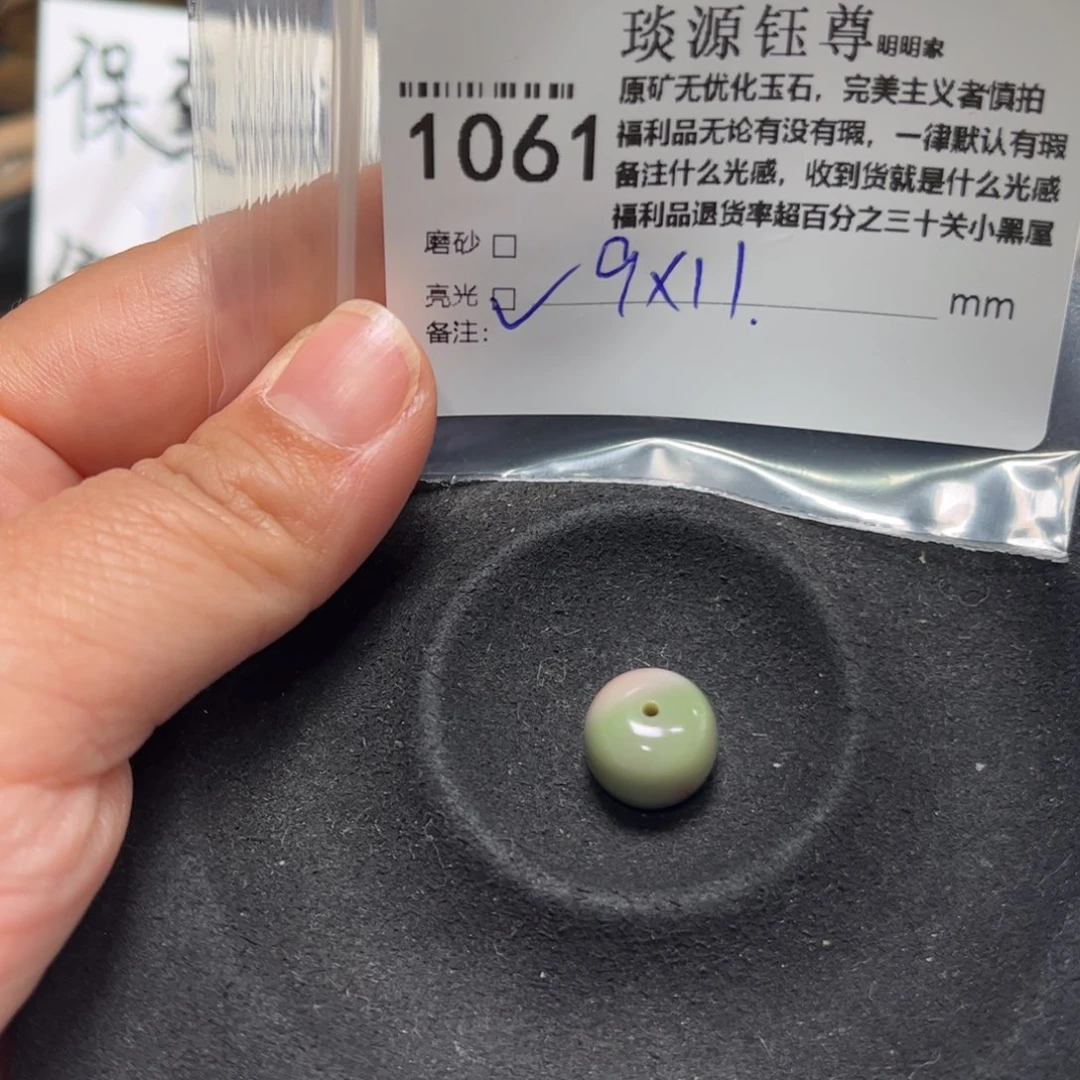 玛瑙/玉髓原矿盐源玛瑙未镶嵌