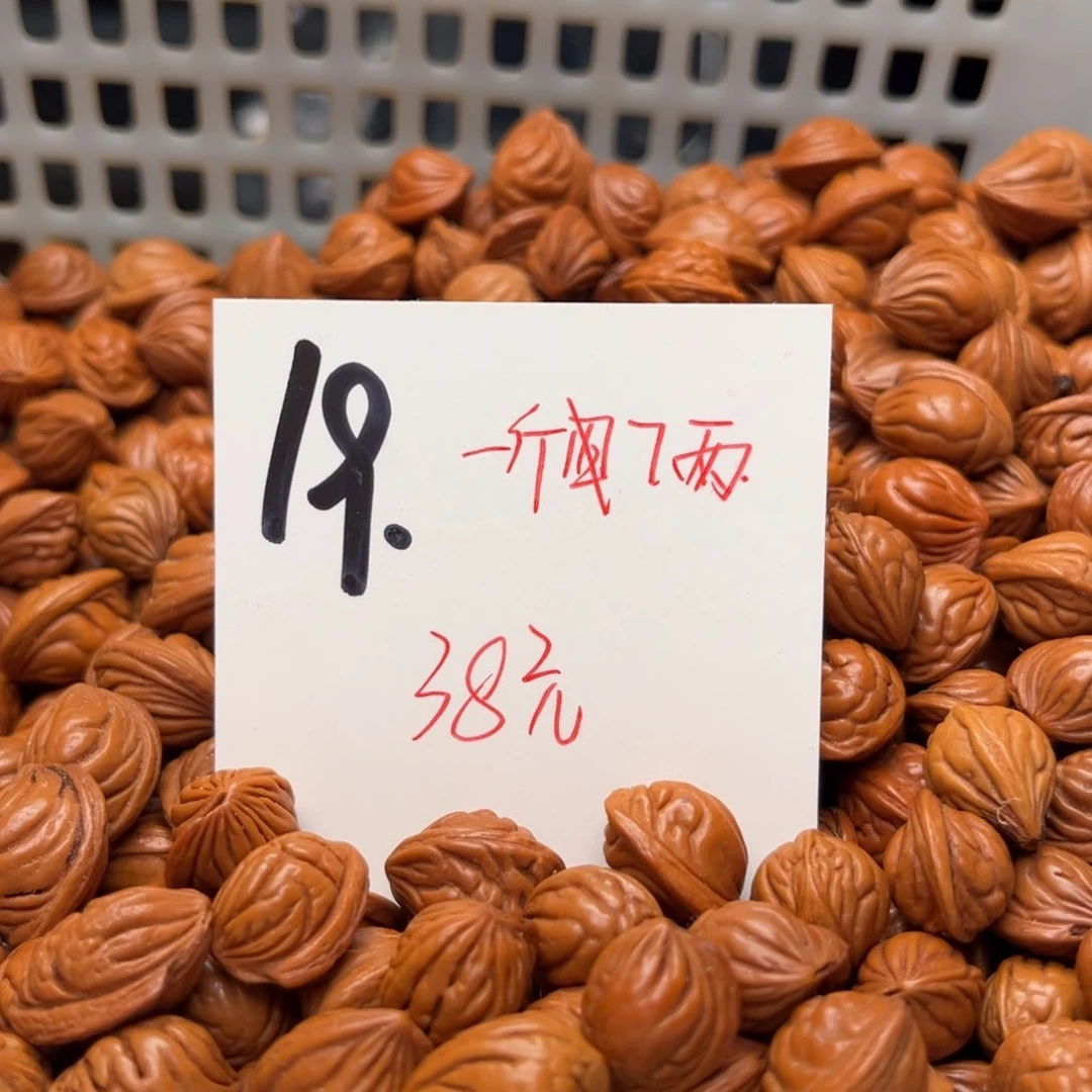 桃核吊坠你***呢一斤七两不分尺寸无孔道