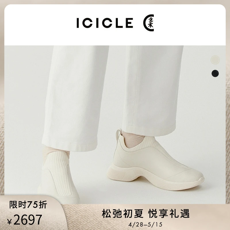 ICICLE之禾女装夏季光面牛皮革牛皮拼飞织运动鞋