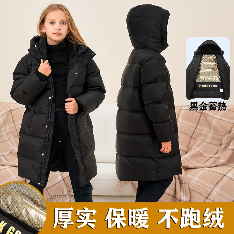 a极寒-40°儿童羽绒服中长款男童冬装女童洋气中大童装保暖外套