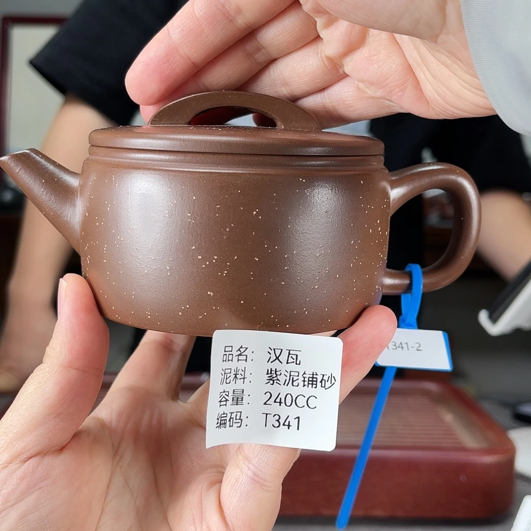 茶壶紫砂方圆紫砂