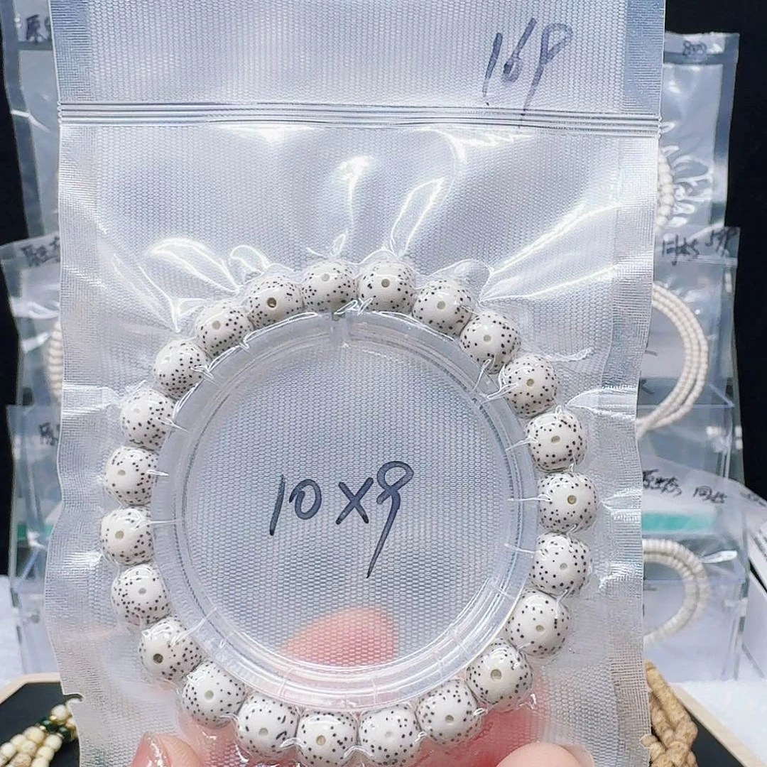 星月菩提吊坠10.9月留白