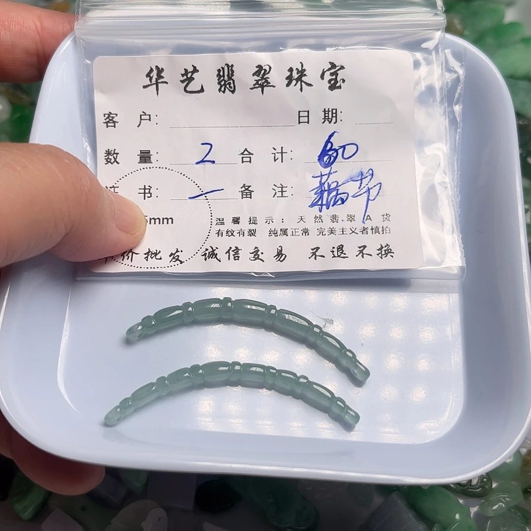 翡翠未镶嵌颈饰天然翡翠