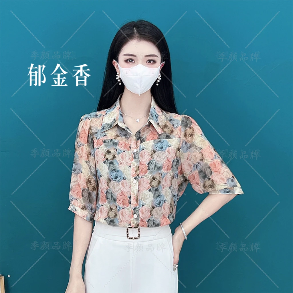 2025年新款七分袖衬衫-11
