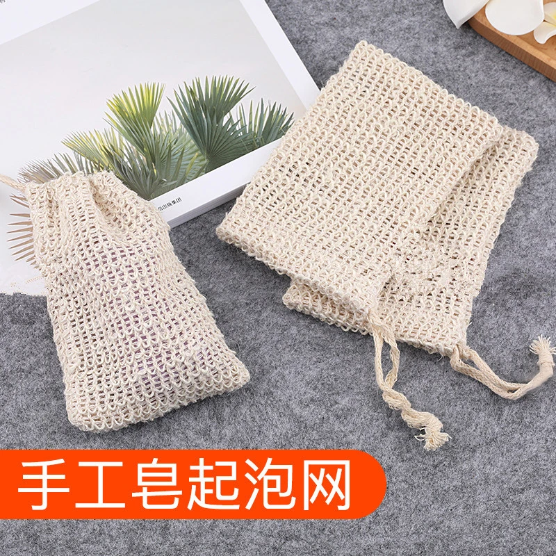 创意香皂网袋天然棉麻肥皂袋简约搓澡起泡网家用多功能香皂网袋兜