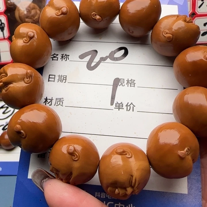 橄榄核手串橄榄核