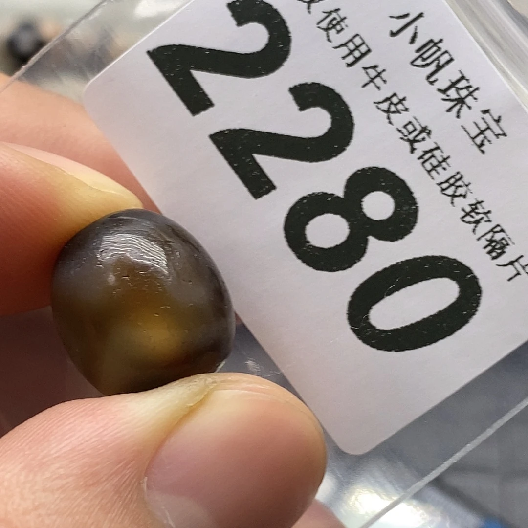 玛瑙/玉髓未镶嵌裸珠2280